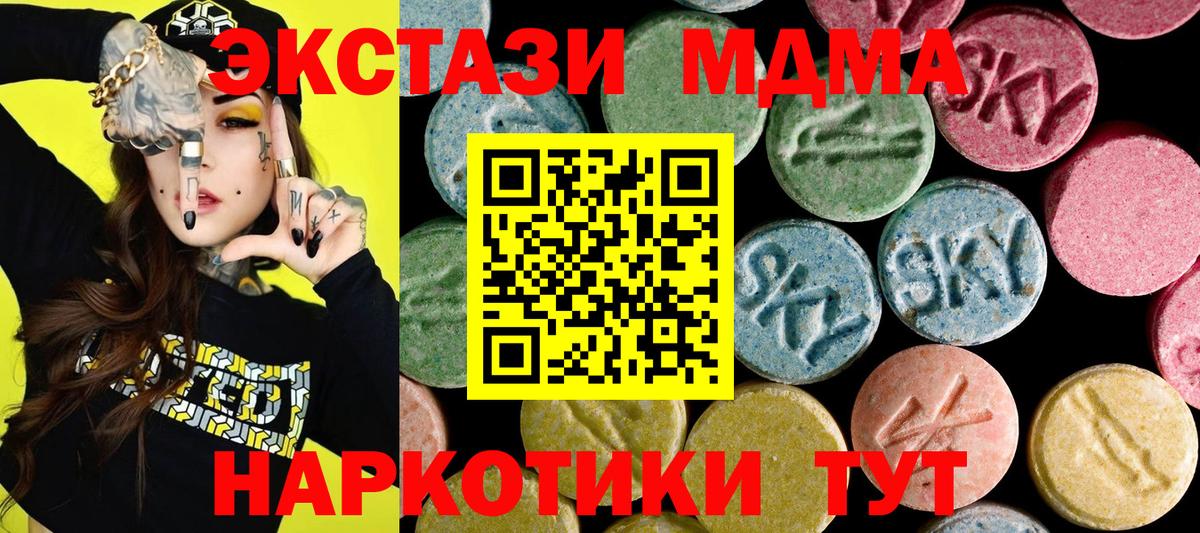 Ecstasy DUBAI Омск