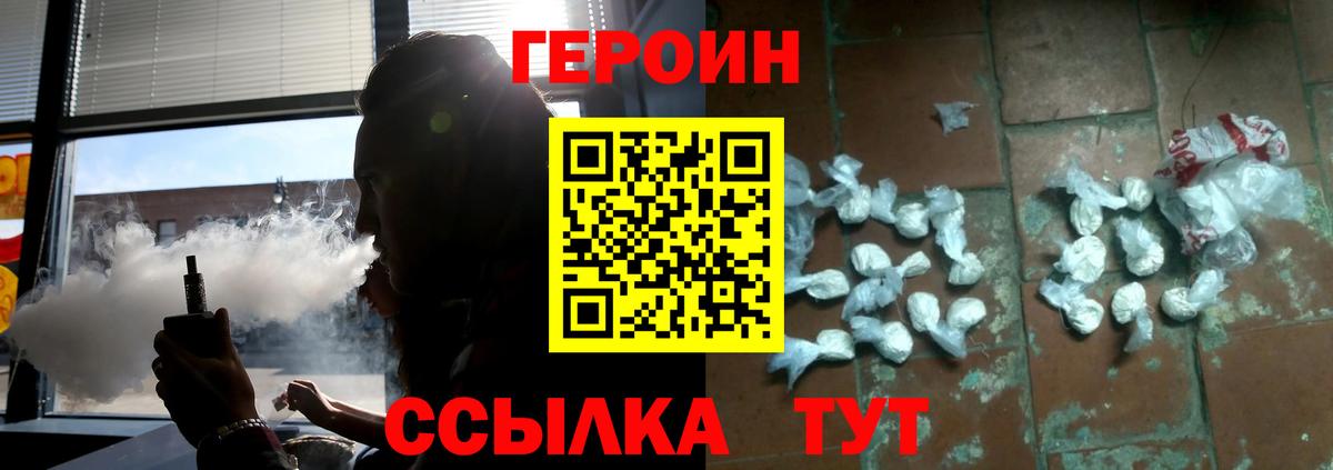 ГАШИШ  LSD-25  МЕФ   Каннабис  Вход с VPN  Омск  Канабис 