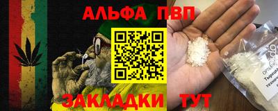 шишки Бугуруслан