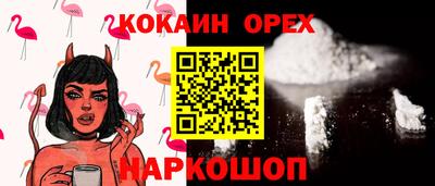 MDMA Бузулук