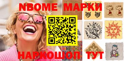 шишки Бугуруслан
