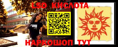 мяу мяу кристалл Будённовск