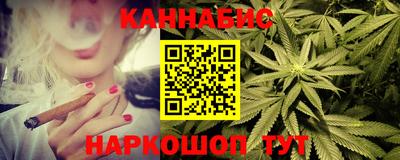шишки Бугуруслан