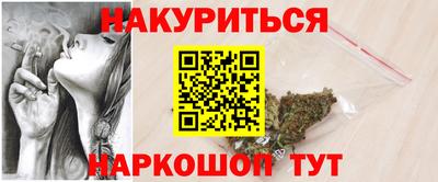 шишки Бугуруслан