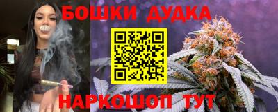 шишки Бугуруслан