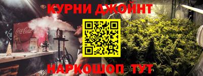 мяу мяу кристалл Будённовск