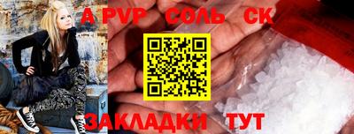 шишки Бугуруслан