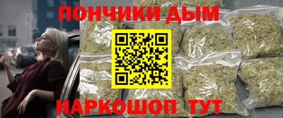шишки Бугуруслан