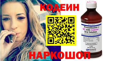 мяу мяу кристалл Будённовск