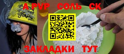 кокаин VHQ Лениногорск