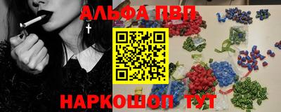 мяу мяу кристалл Будённовск