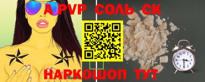 мяу мяу кристалл Будённовск
