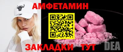 шишки Бугуруслан
