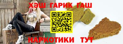шишки Бугуруслан