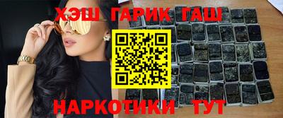 мяу мяу кристалл Будённовск