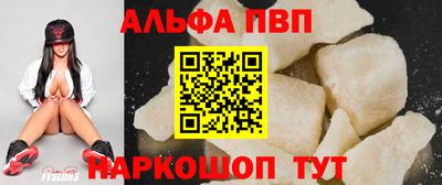 мяу мяу кристалл Будённовск