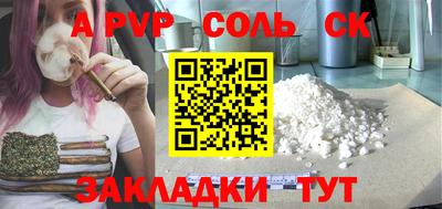 мяу мяу кристалл Будённовск
