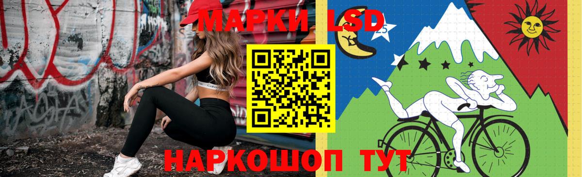 Лсд 25 экстази кислота Омск