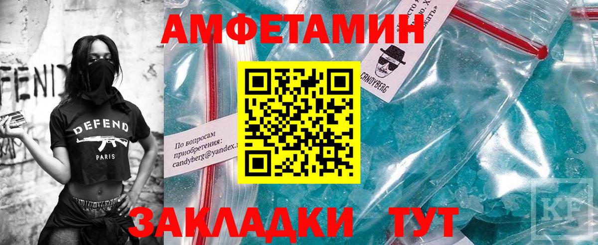 Омск  МЕТАМФЕТАМИН кристалл  Вход с VPN  МЕТАМФЕТАМИН кристалл 