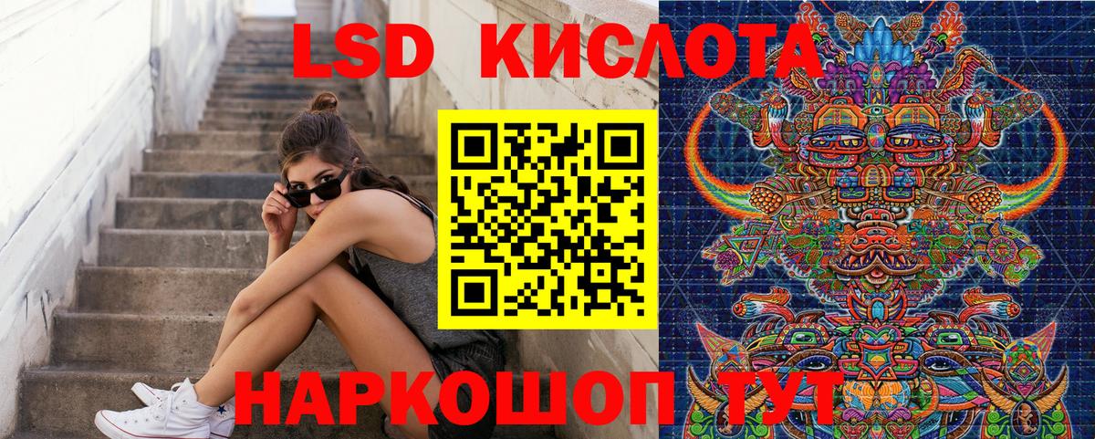 Марки N-bome  Вход с VPN  Омск  Марки 25I-NBOMe 1,8мг  Марки 25I-NBOMe 1,8мг 