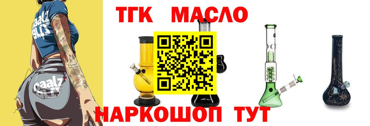 Дистиллят ТГК концентрат Омск